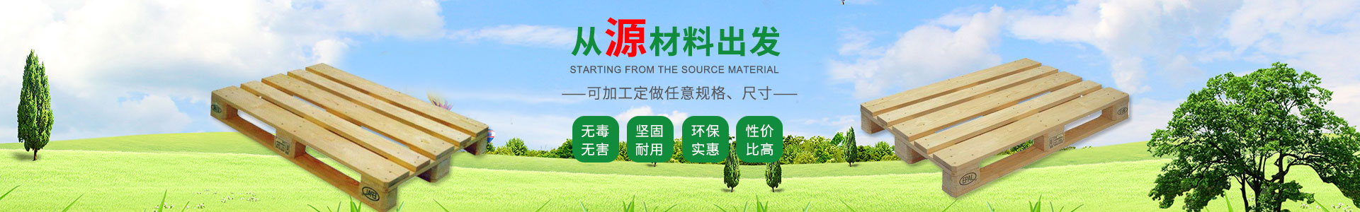 垃圾分类环保设备垃圾桶销售展示类网站模板(带手机端)-跟版网